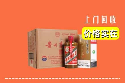 高价收购:鸡泽县上门回收精品茅台酒