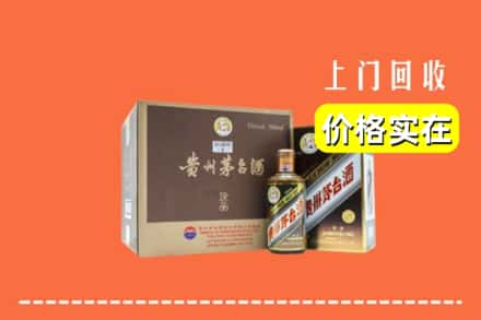 鸡泽县求购高价回收彩釉茅台酒