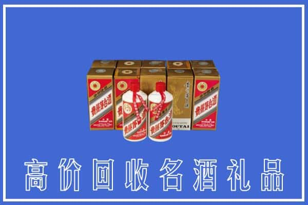 鸡泽县回收茅台酒